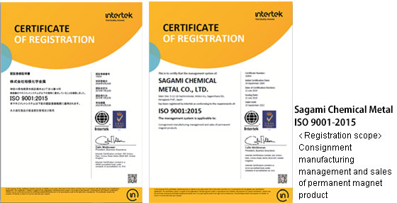 Sagami Chemical Metal ISO 9001
