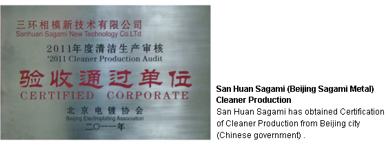San Huan Sagami Cleaner Production